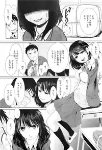 COMIC Megastore-H 2010-11