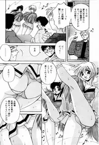 [branshea] nikushin shiiku nikki