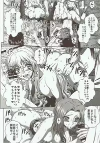 (C92) [Blue Bean (Kaname Aomame)] C2lemon@ggg (Code Geass)