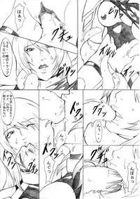 [ETERNAL LIGHT] EL DARKSIDE Vol. 5