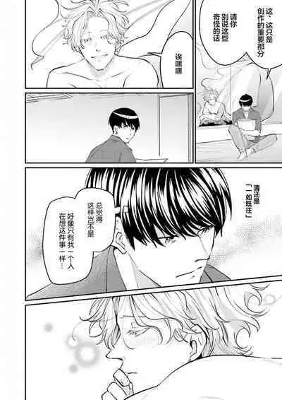 即便如此人鱼仍然羞于爱恋