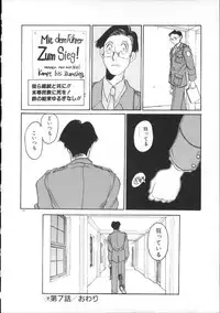 [Hirano Kouta] Coyote