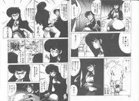 [Watanabe Yoshimasa] SF Bishoujo H Virus