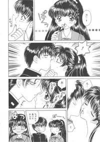 [Kirisawa Mint] Ryoujoku no Ori