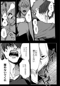 [Ogiara] Nibiiro Planetarium