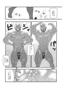 (YAROU KINGDOM v.s.2) [Maraparte (Kojima Shoutarou)] super narcissist