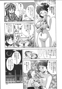 [Monkey Ni-gou] MONKEY PARK