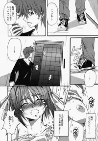 [Anthology] [2006-05-10] COMIC MEGAPLUS Vol.32 (2006-06)