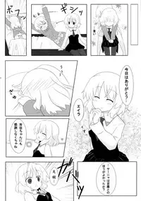 [Rosetta Stone (Teterun)] Eila-san no Etchi hon (Strike Witches)