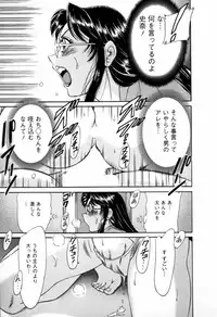 [Chanpon Miyabi] Haha wa Sexy Idol 2