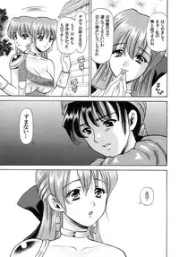 [Houruri (Houruri)] Tsukiyo no Sabaku de Hajimete wo (Dragon Quest V)