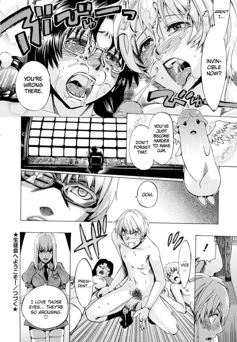 Going Otome Chapter 1