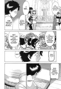 [Tamaki Nozomu] Ne.To.Ge | Lovers in Cyber World [English] {SaHa}