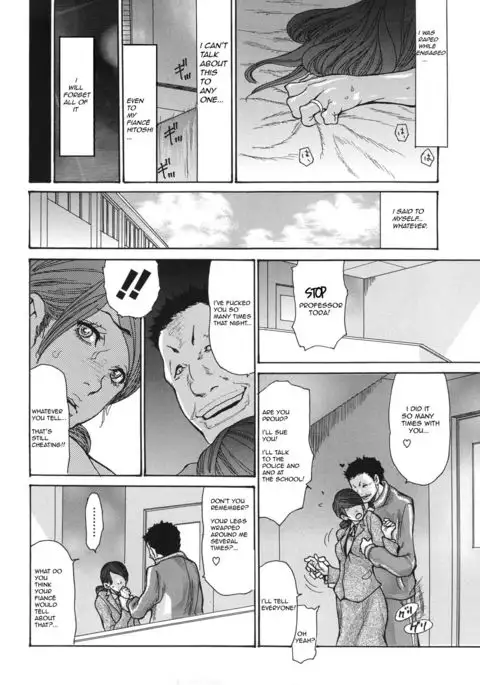 Niku-zuma Netorare Maniacs CH3