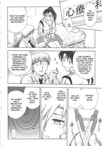 [Funabori Nariaki] Inbaku-Byoutou [English] [desudesu]