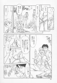 [Anthology] Undercover Boys Vol. 1