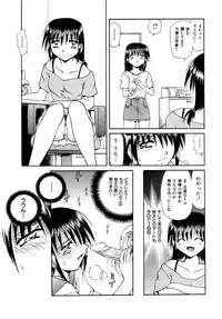 [SHIZUKA] Futago Shimai Ryoujoku