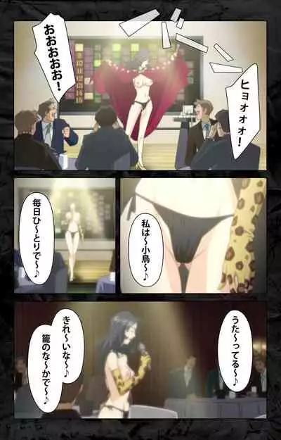 Hana no Joshi Ana Newscaster Etsuko Nama de Ikimasu! Kanzenban