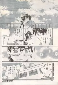 Gekkan Doki!! 2007-05 Vol. 127