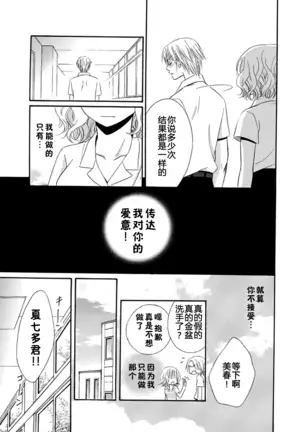 Nikushoku DAYS