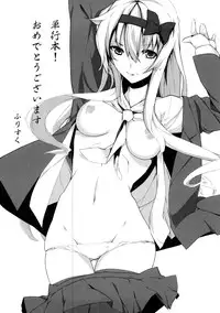 [Kagato] Natural Bitch