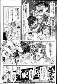 BUSTER COMIC 2014-09