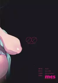 (C92) [NULL Mayu (Chimosaku)] Hitozuma Netorare Schoolgirl [Chinese] [興致使然的鹹魚漢化]