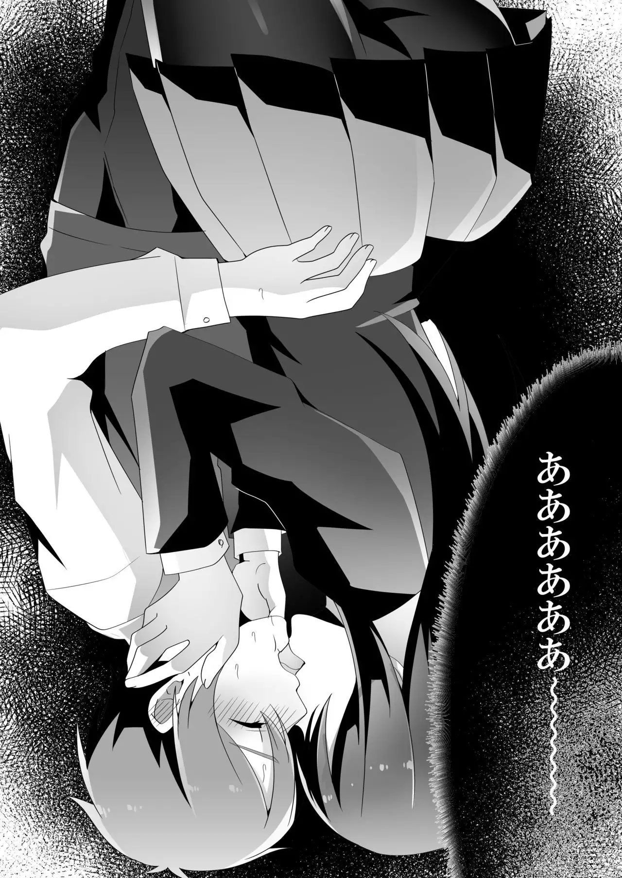 Yasashii Senpai no Amai Wana