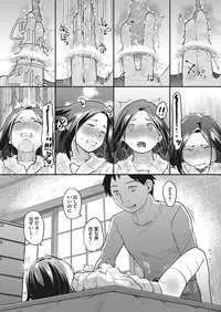 [Anthology] LQ -Little Queen- Vol. 22 [Digital]