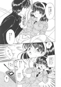 [Kirisawa Mint] Ryoujoku no Ori