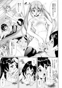 [Ootori Mahiro] Kimochiii Ana