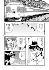 [YASRIN-DO (Yasu Rintarou)] Gekkouki Daichiyo (Kizuato, Tsukihime)