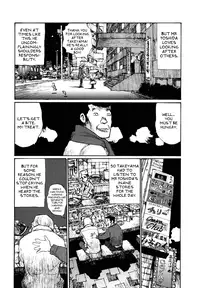 [Matsumoto Jiro] A Revolutionist in the Afternoon [English]
