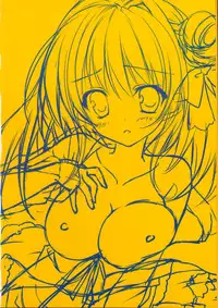 (C85) [Matsurija (Nanaroba Hana)] Soushisouai Ane Ecchi 3 [English] [SMDC]