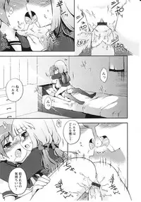 [NemuNemu] Tsuntsun Shichau Otoshigoro