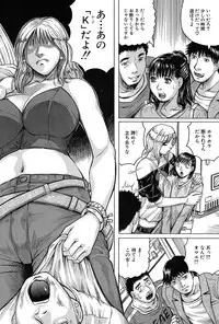 COMIC Mugen Tensei 2017-03 [Digital]