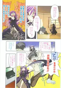 [Akazawa Red] Little Lovers