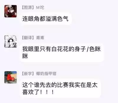 SEX LITERACY ZERO Ch. 1-5