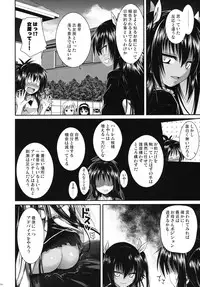 (C84) [40010 1-GO (40010Prototype)] The GreatRito (To-Love Ru Darkness)