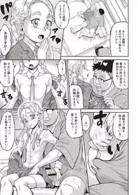 [Minority] Junai Orgasm [Digital]