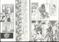 [Anthology] Dennou Butou Musume (Various)