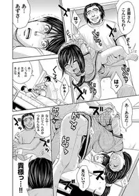 COMIC Magnum Vol. 40