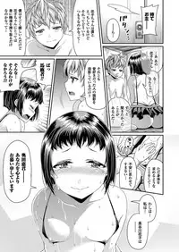 [Satsuki Imonet] Toshi Densetsu Series Ch. 03 (Comic Unreal 2016-10 Vol. 63)