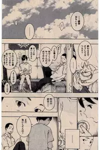 COMIC Kairakuten 2016-02