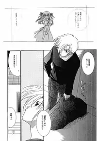 [Anthology] Himitsu no Serenade 3