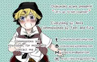 Tsure Ona Suiei-bu Homo Ochi Report