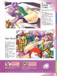 [Itou Noizi] PEACE@PIECES ARTWORKS