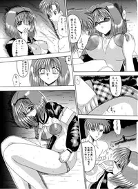 [MoonRevenge] Mazo no Yume wa Yoruhiraku