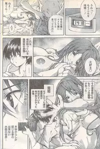 Gekkan Doki!! 2007-05 Vol. 127