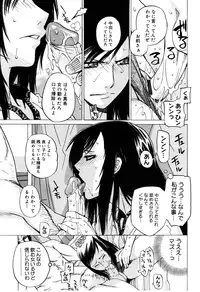 [Ootsuka Kotora] Zettai Renai Shugi - Absolute Love Principle